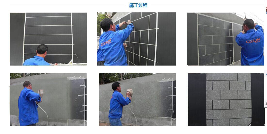 超前涂料，您忠實的合作伙伴！